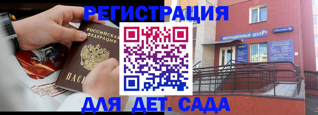 прописка в квартире в Серпухове